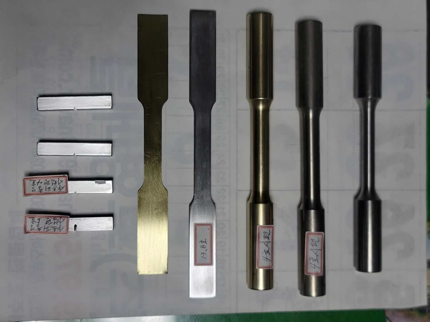 금속 각종 시험편